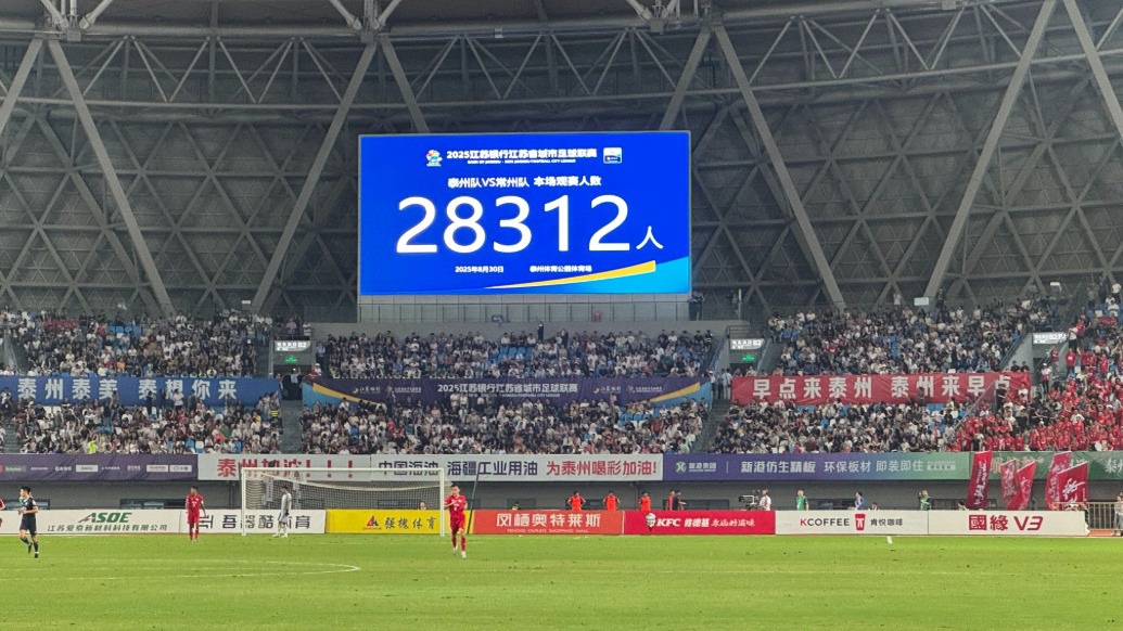 河南队客场5-2武汉三镇，8分钟三球打懵对手，阿奇姆彭2射1传