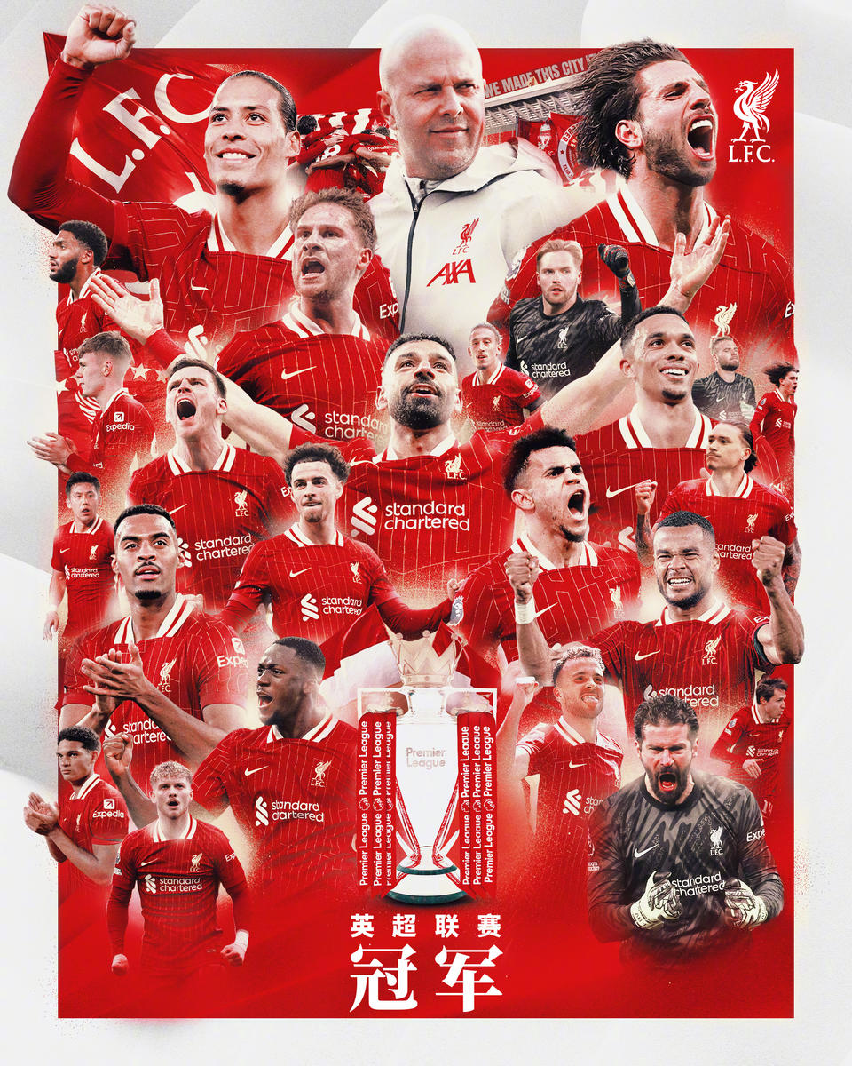 英超焦点战在即：曼城阿森纳备战关键对决